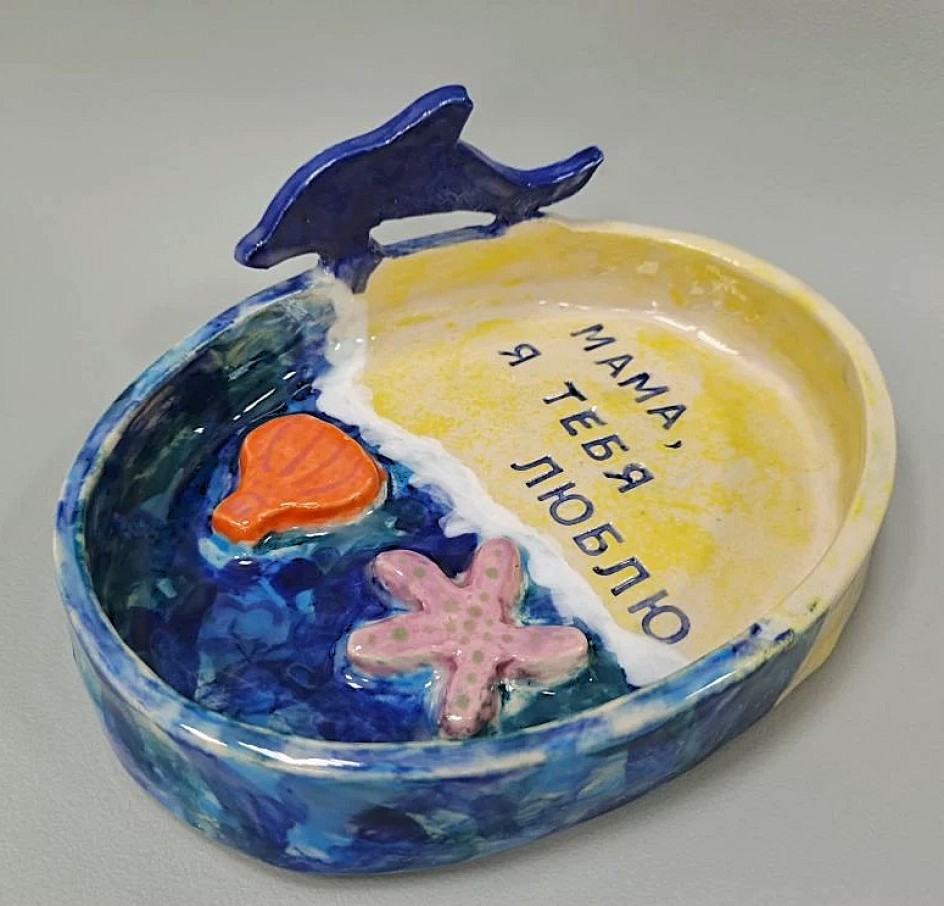 "Тарелка воспоминаний"