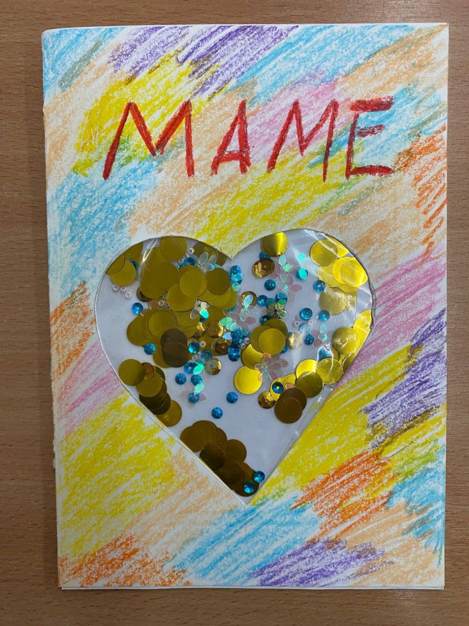 Открытка маме