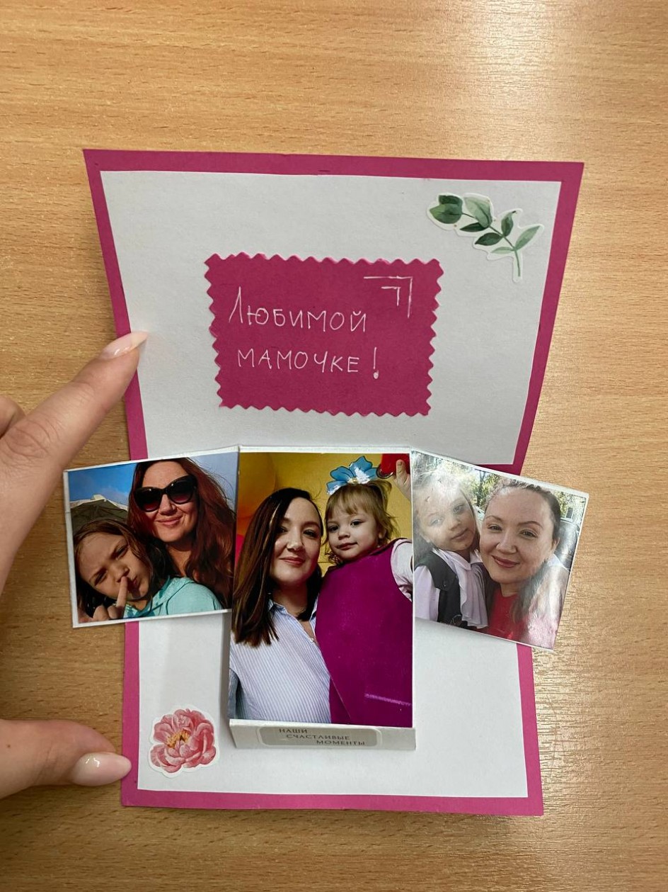 Открытка любимой мамочке