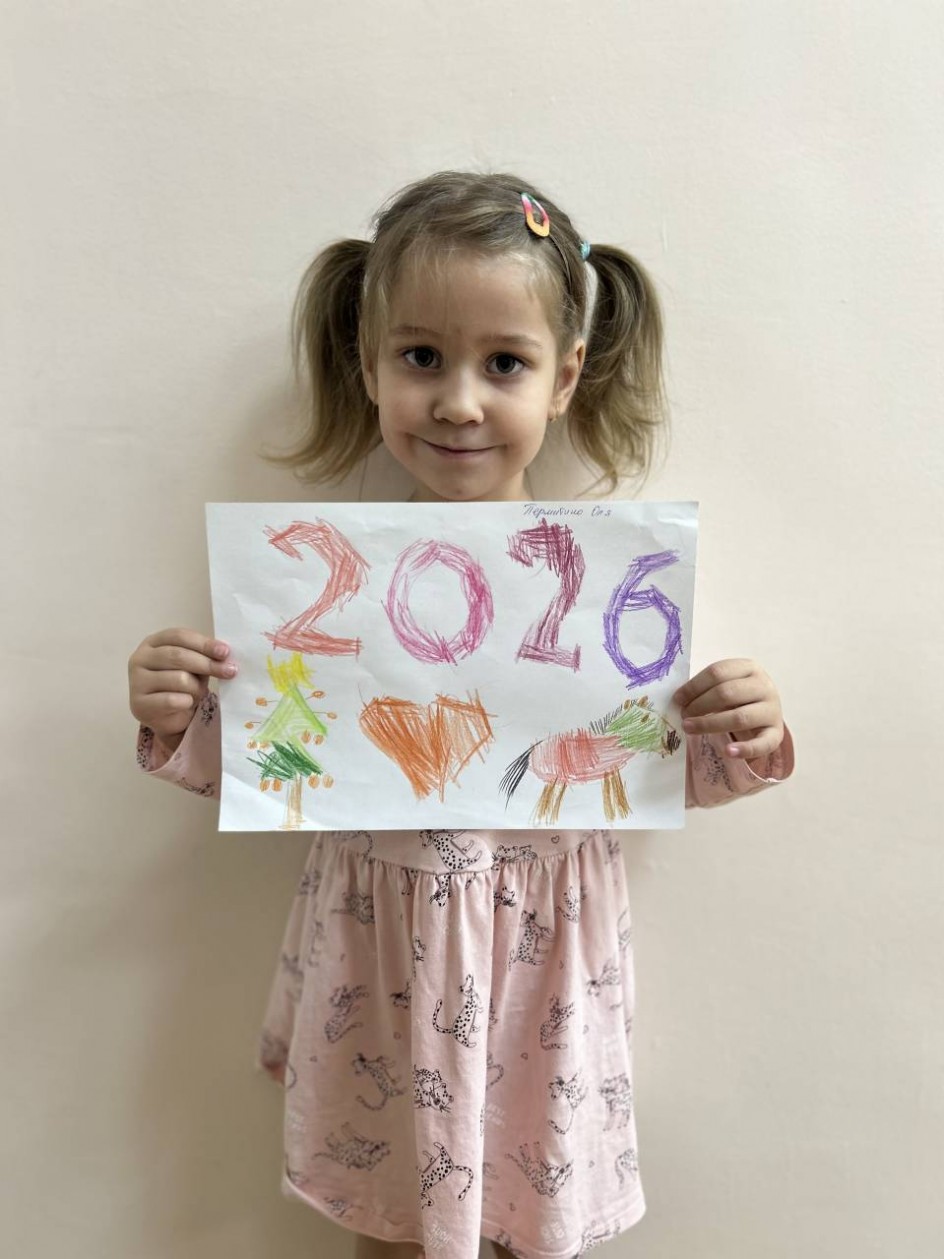 «Любимая лошадка в 2026 году»