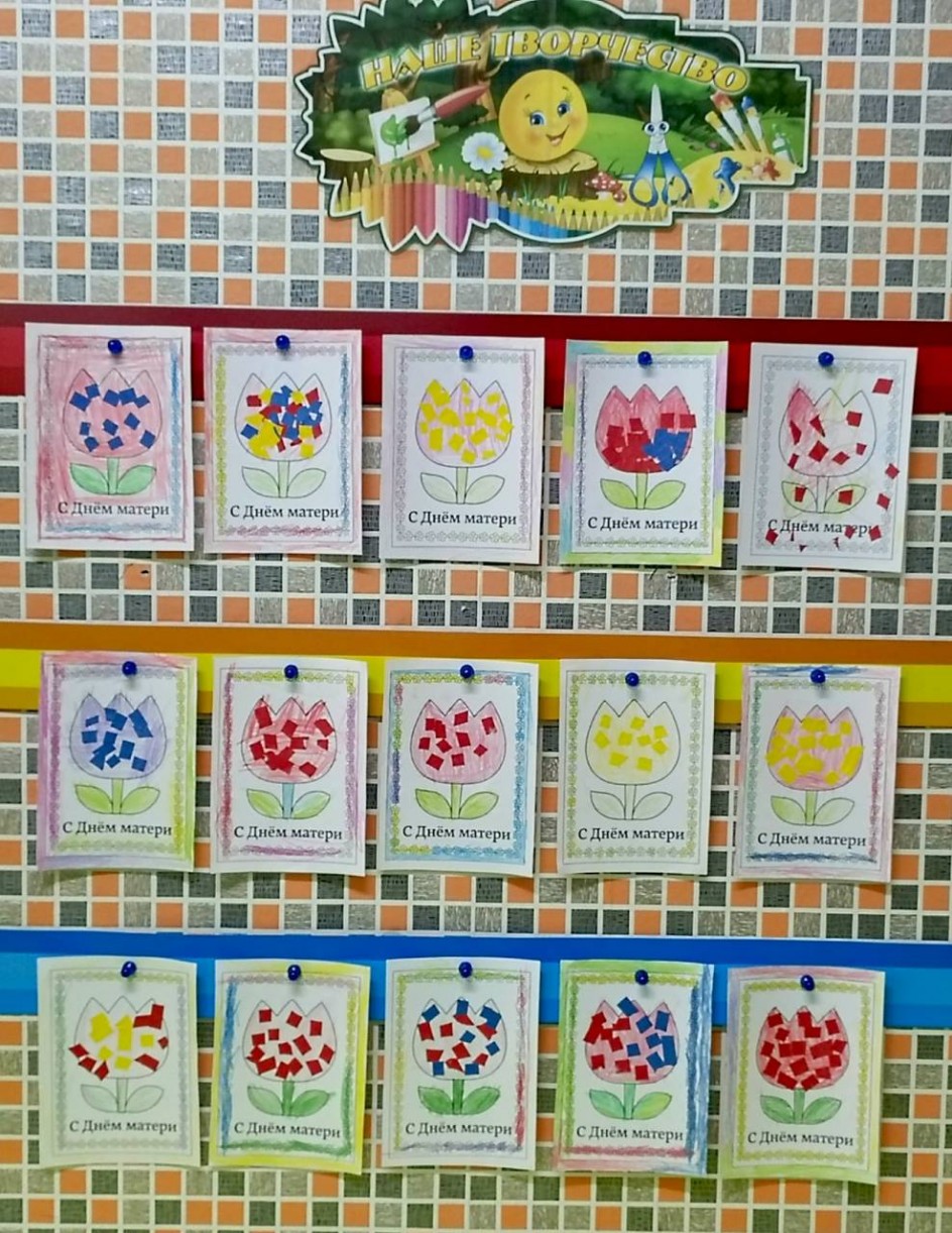 Цветок для мамочки