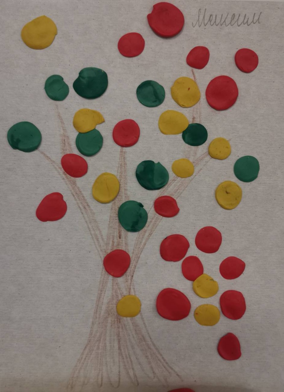 Осень золотая