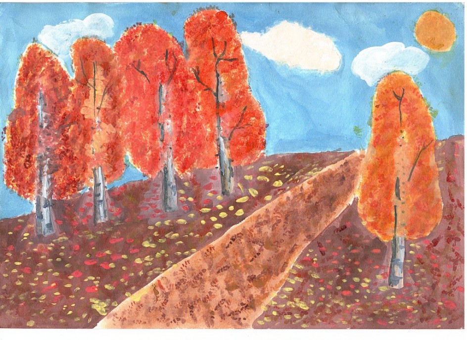 Золотая осень