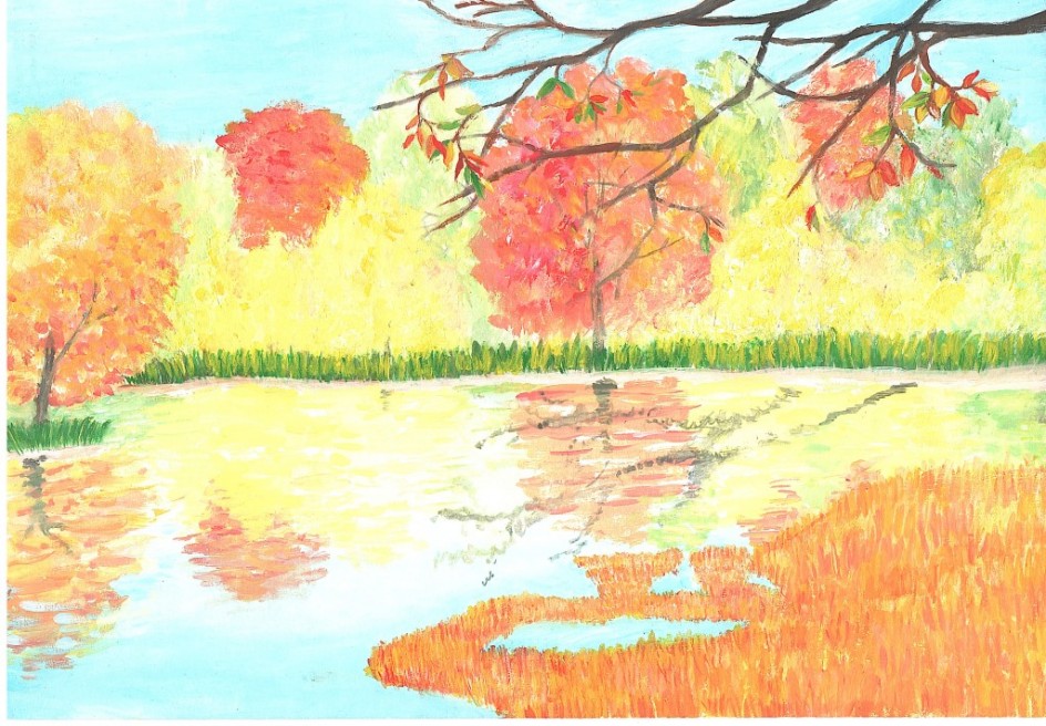 Золотая осень