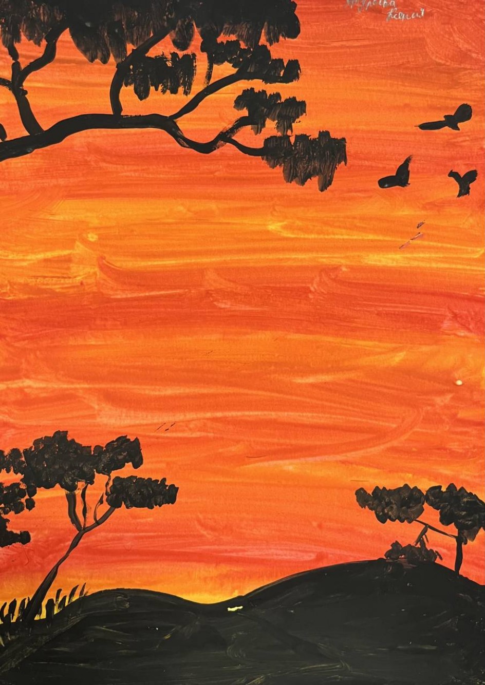 Краски неба