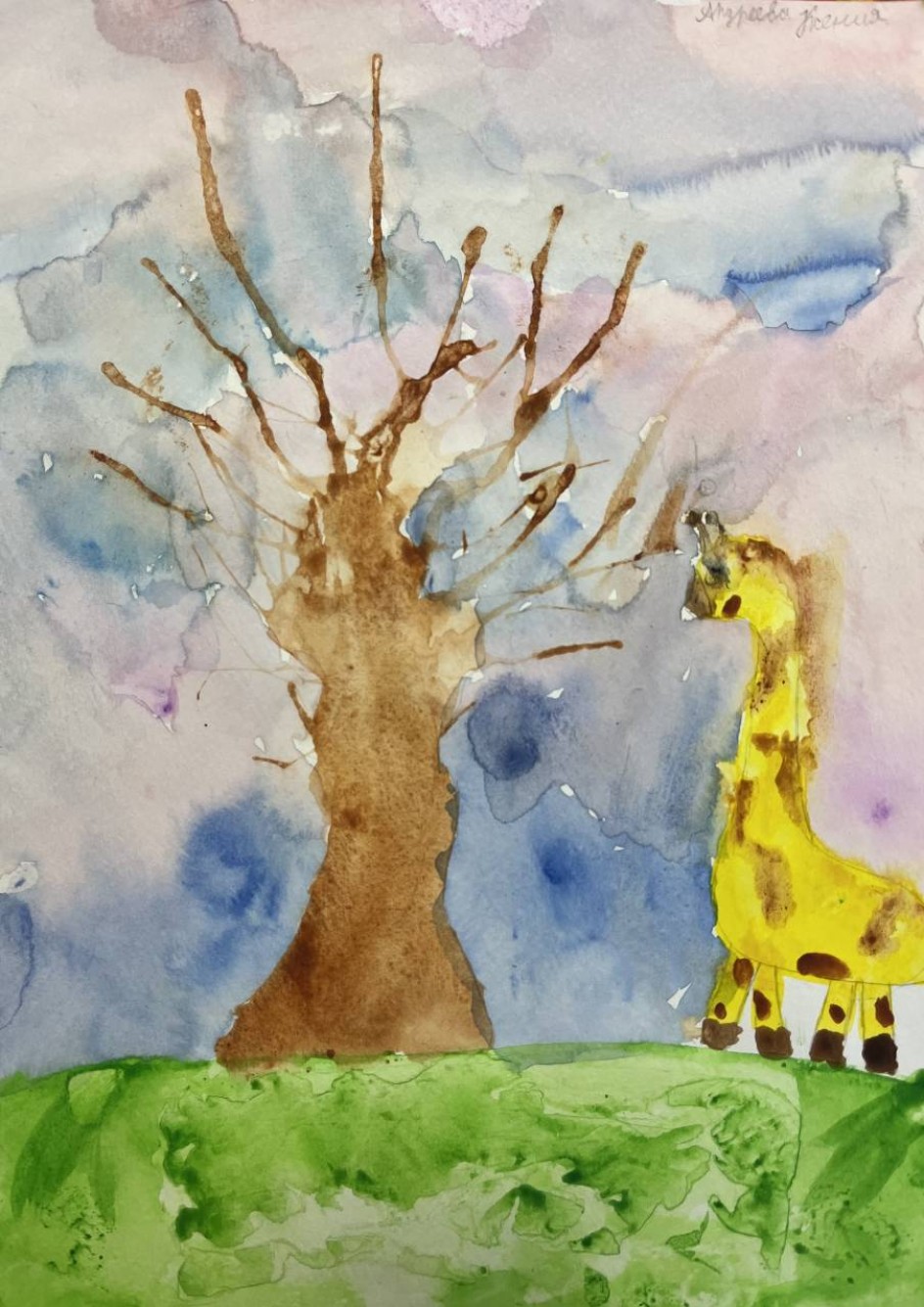 Утро в саванне