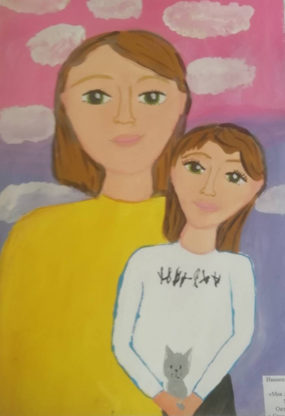 Портрет любимой мамы