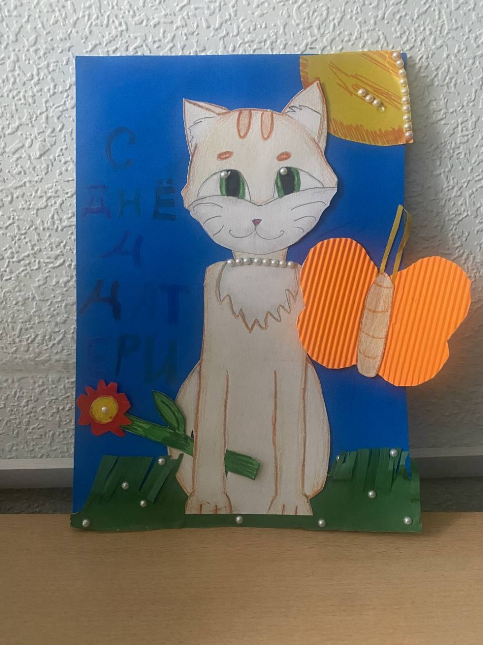 Открытка ко Дню матери