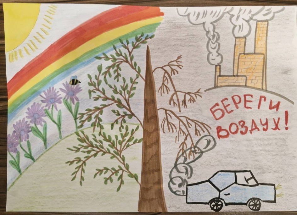 Чистый воздух залог жизни на Земле!