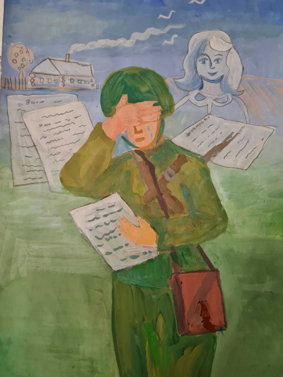 Письмо от матери