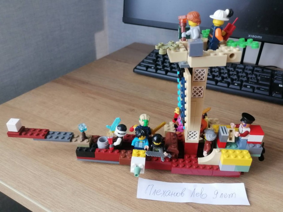 Пиратский корабль "Тротил".