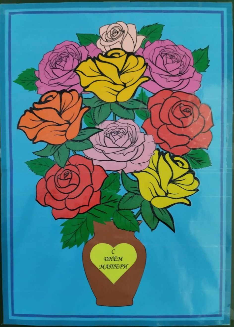 Букет для мамы.