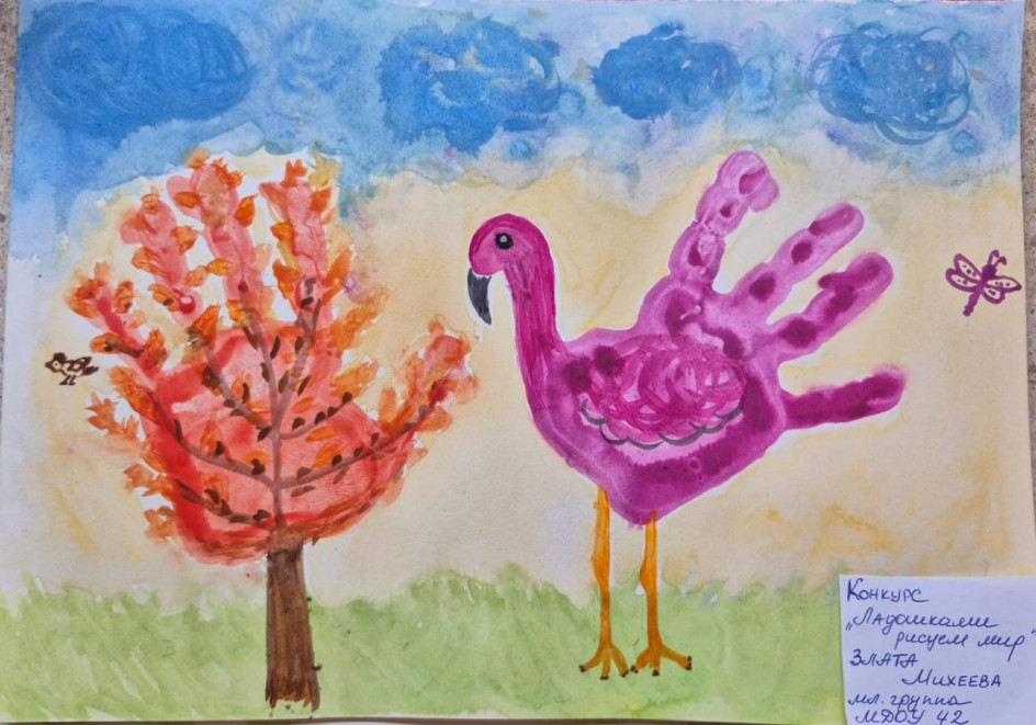 Осенние нотки