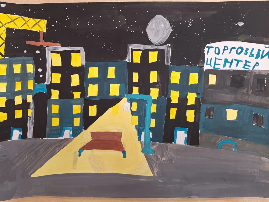 Ночной город