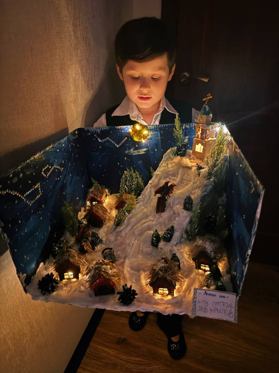 Зимняя ночь