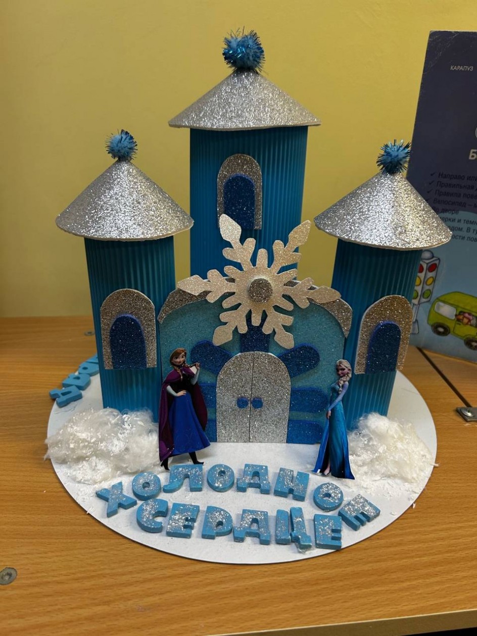 "Мой любимый сказочный герой"