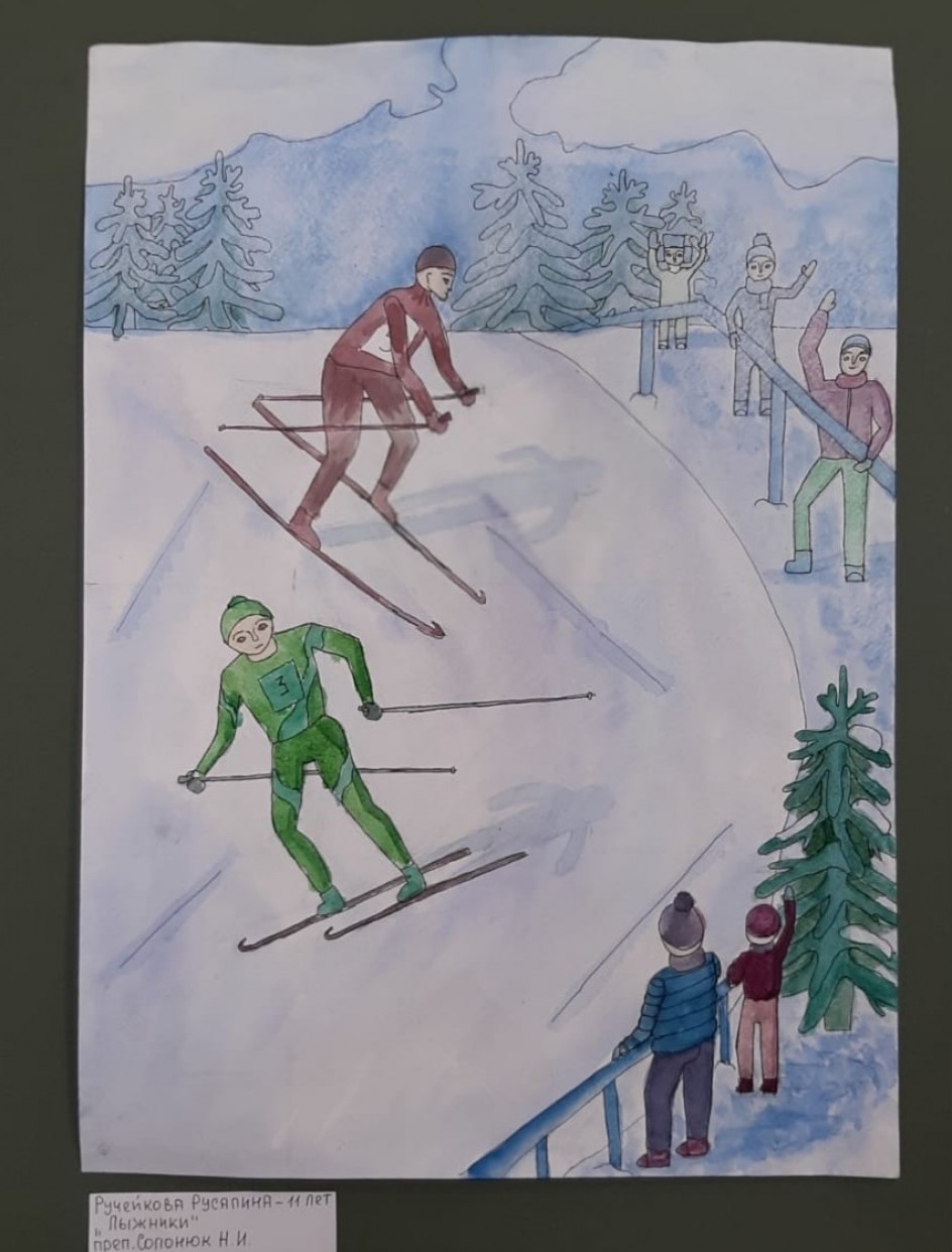 "Лыжники"