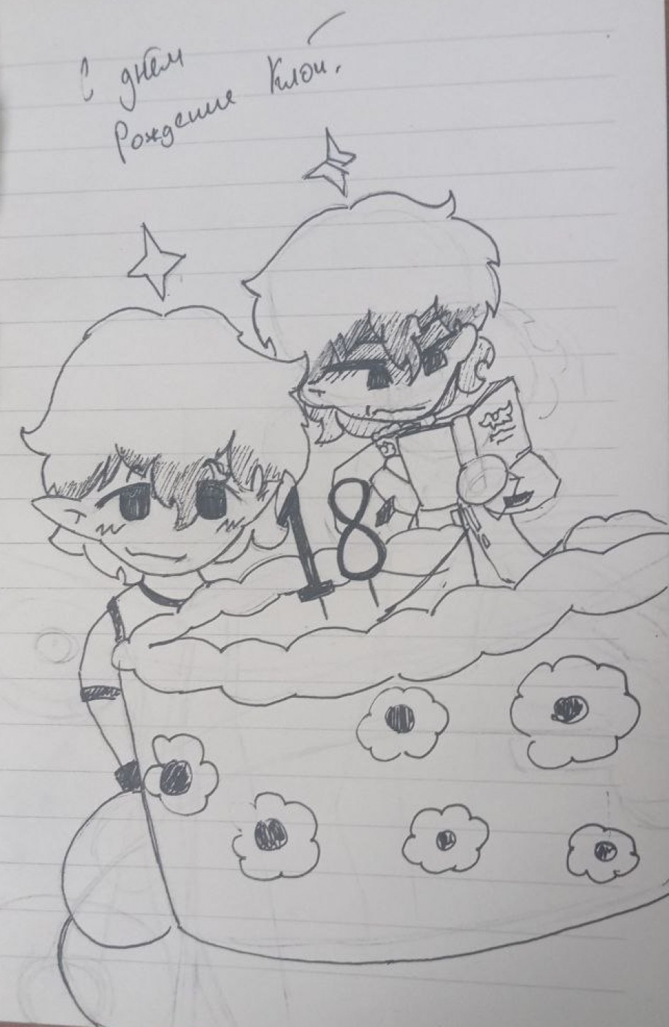 Мир глазами художника..