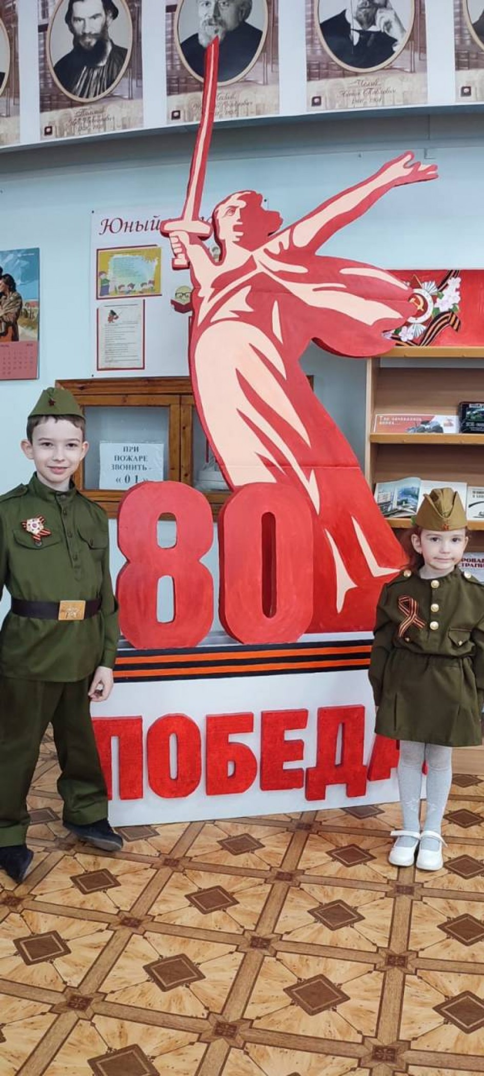 Геро Отечества