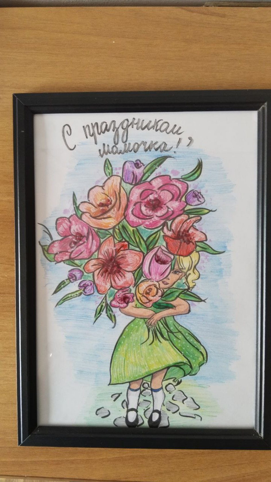 Букет для мамы.