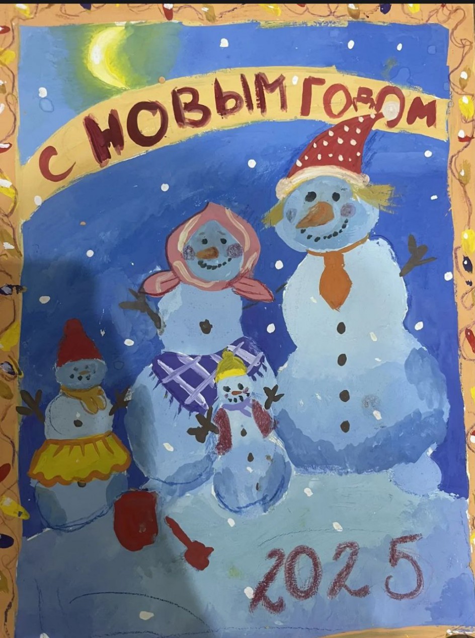 Семья Снеговичков