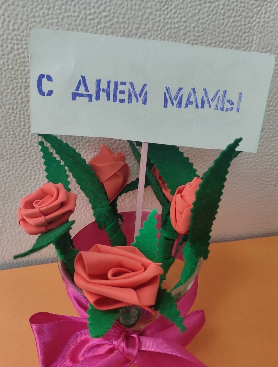 "Розы для мамы"