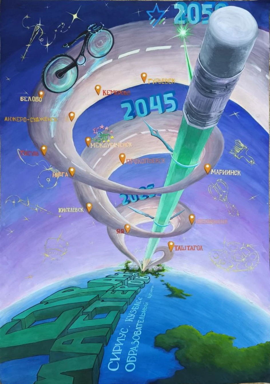 Страна талантов