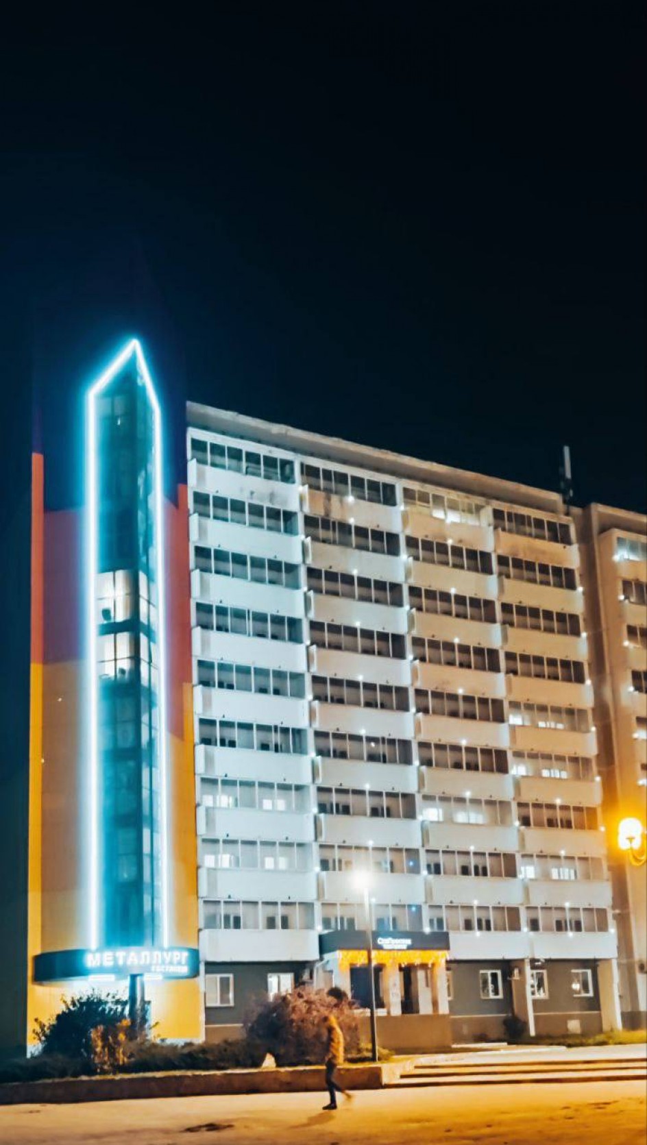 Прекрасный город Верхняя Пышма