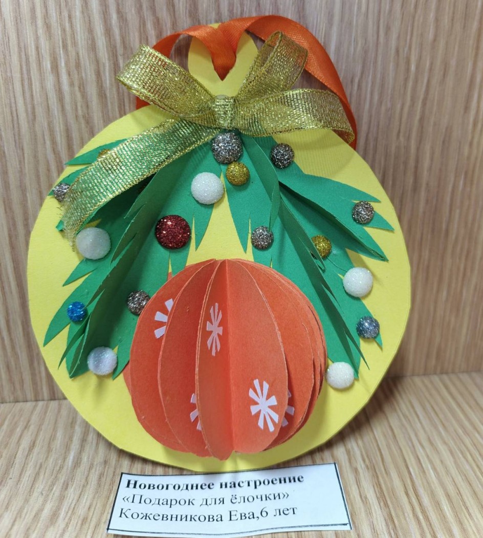 Новогоднее настроение