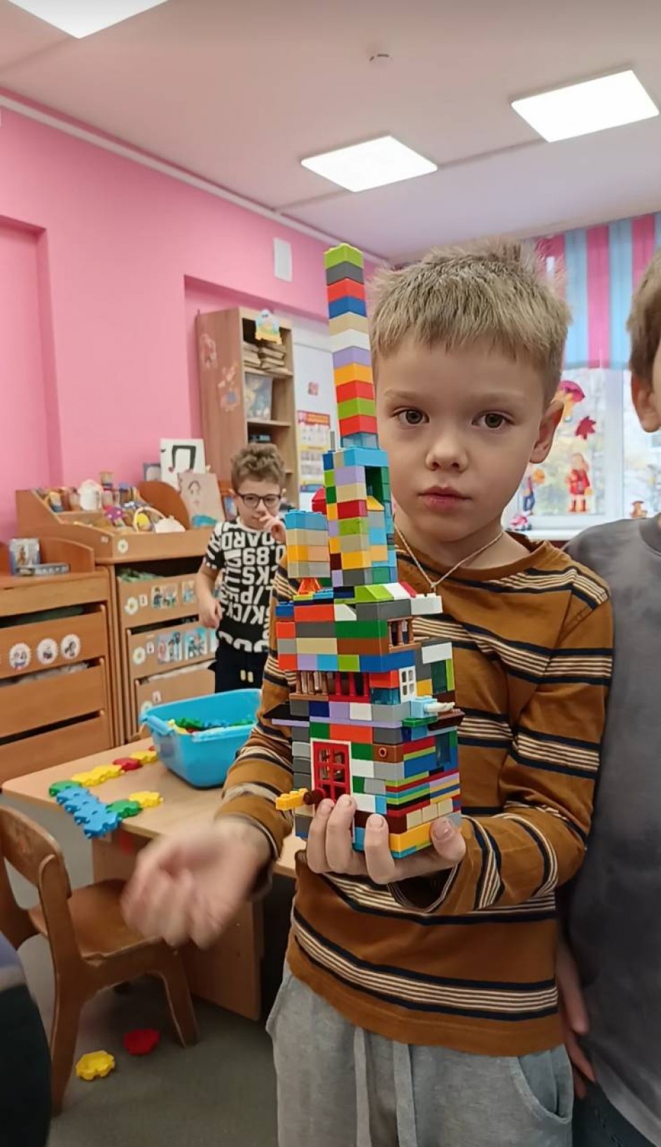 "Дом будущего"