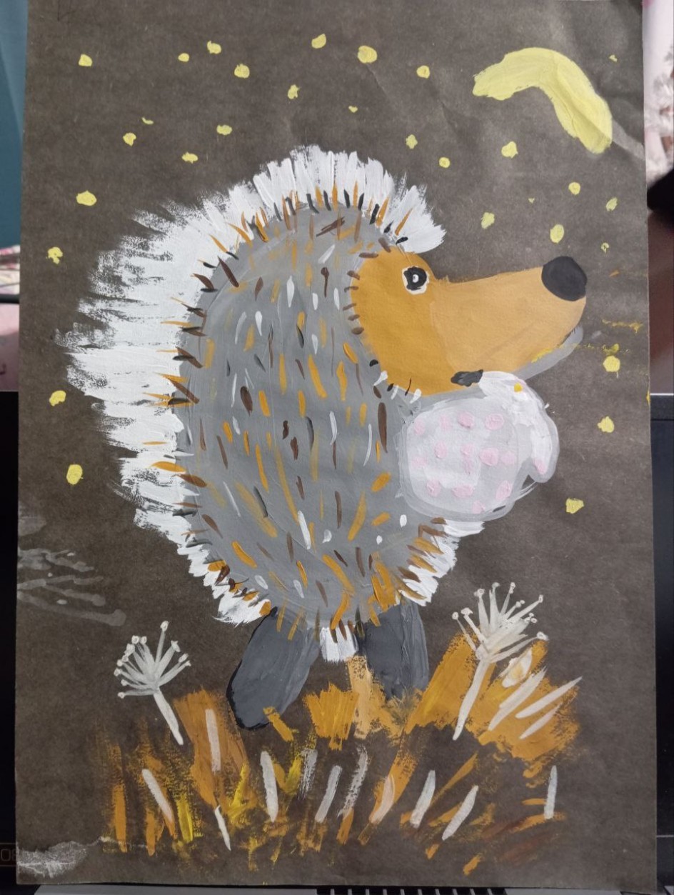 Ёжик в тумане