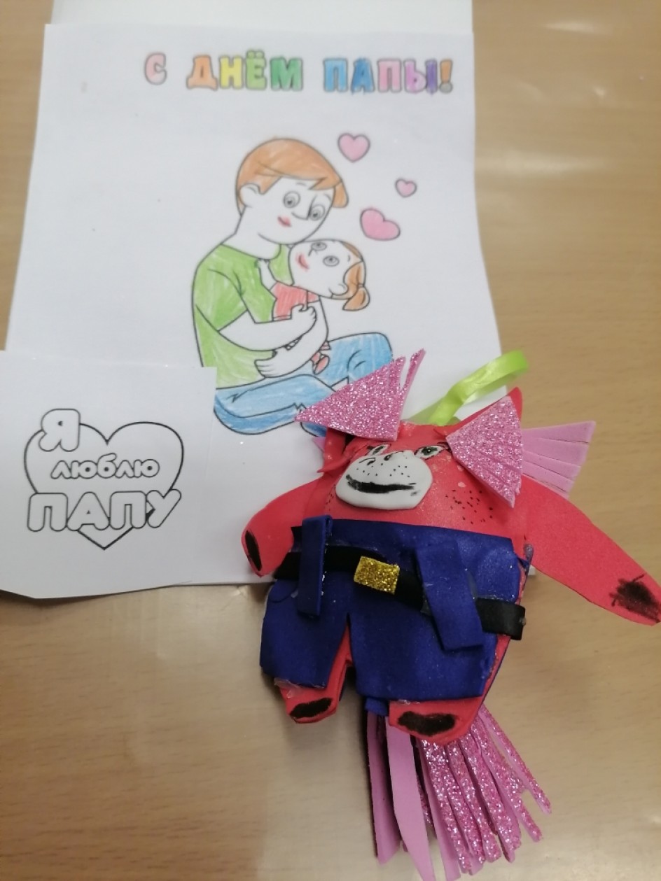 К празднику папе