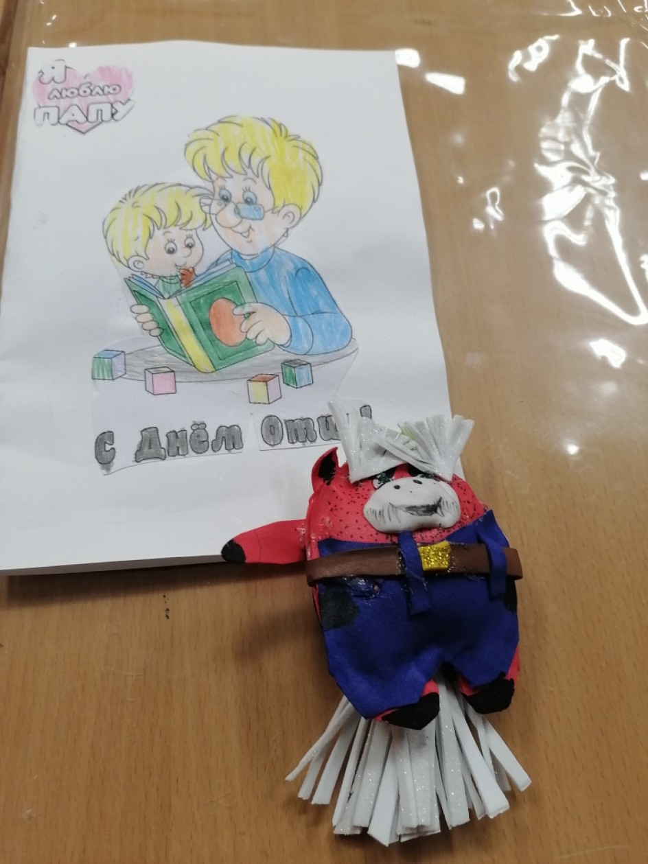 Папочке лошадка