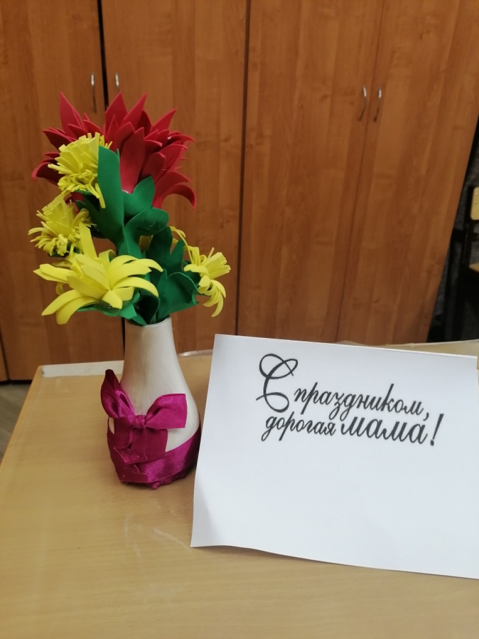 С праздником мамочка