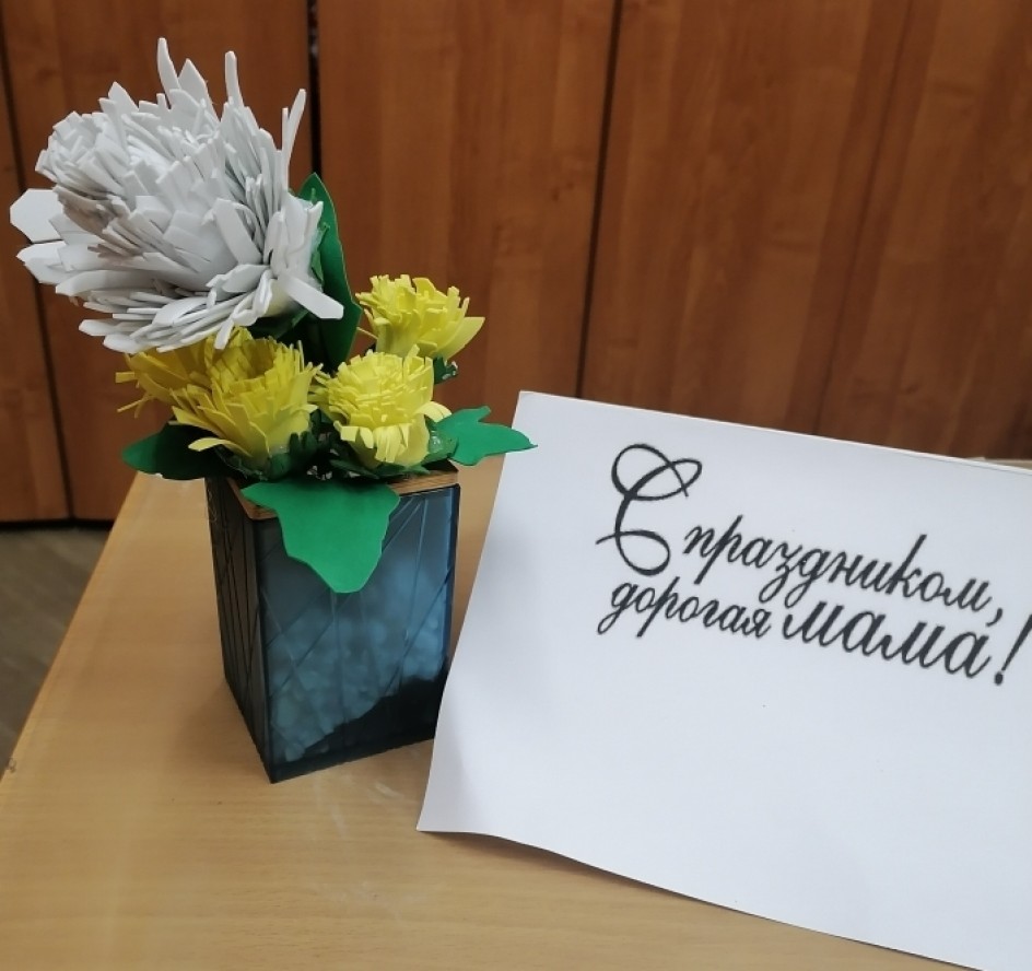 Мамочке букетик