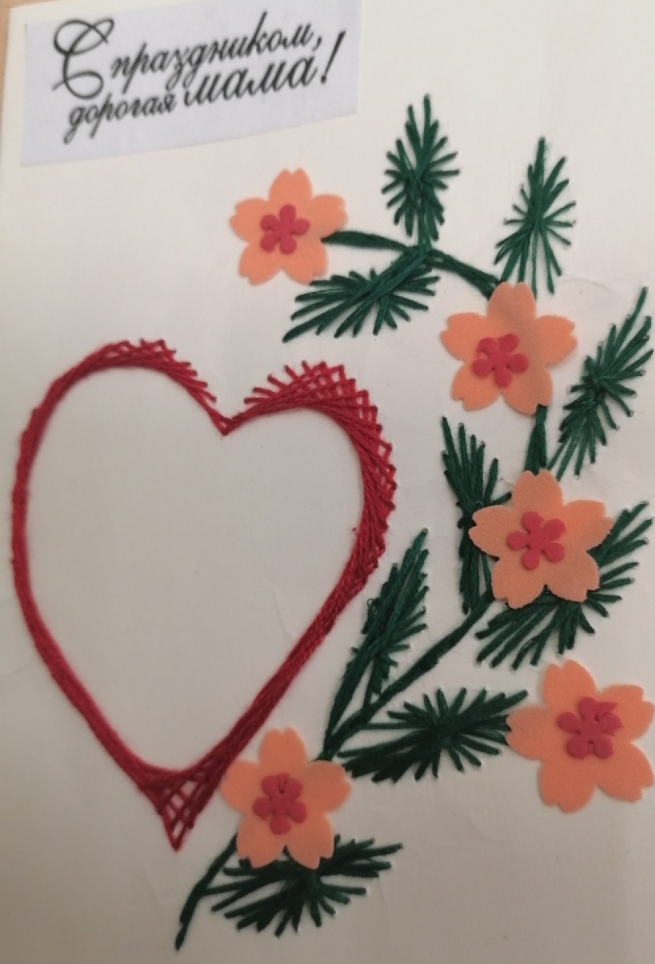 Букет в жёсткой руке для мамы