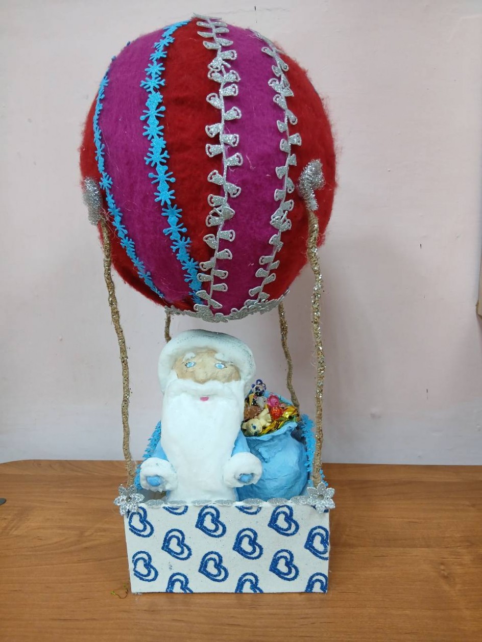 "Воздушное путешествие Деда Мороза"