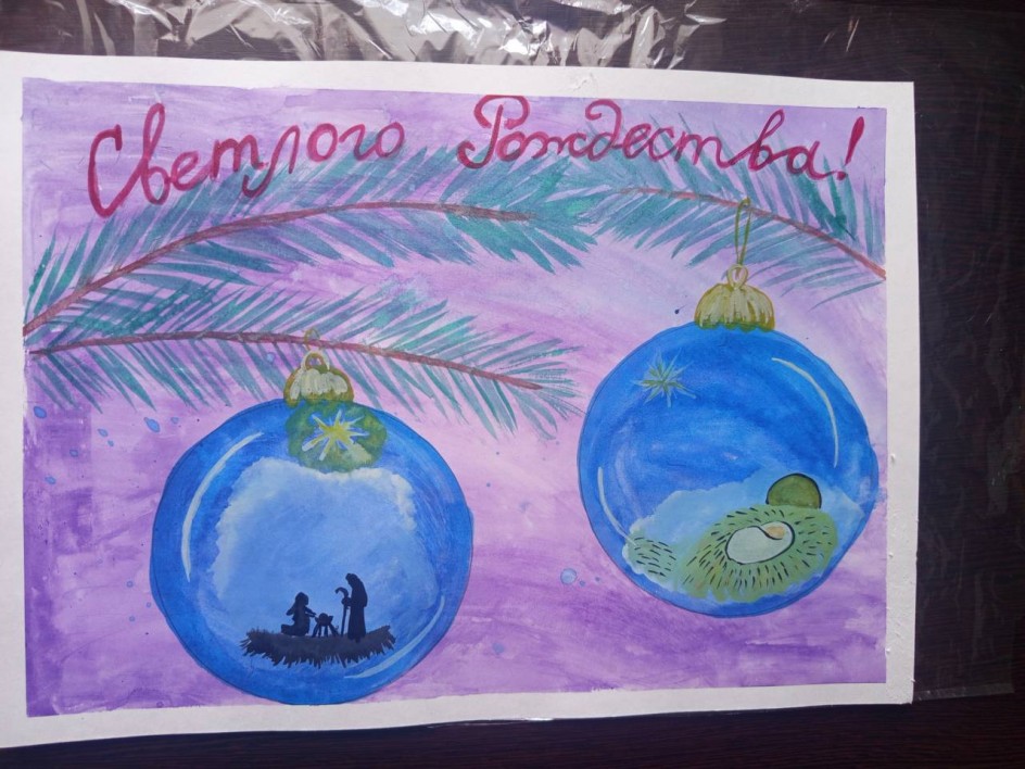 "Рождественское чудо"