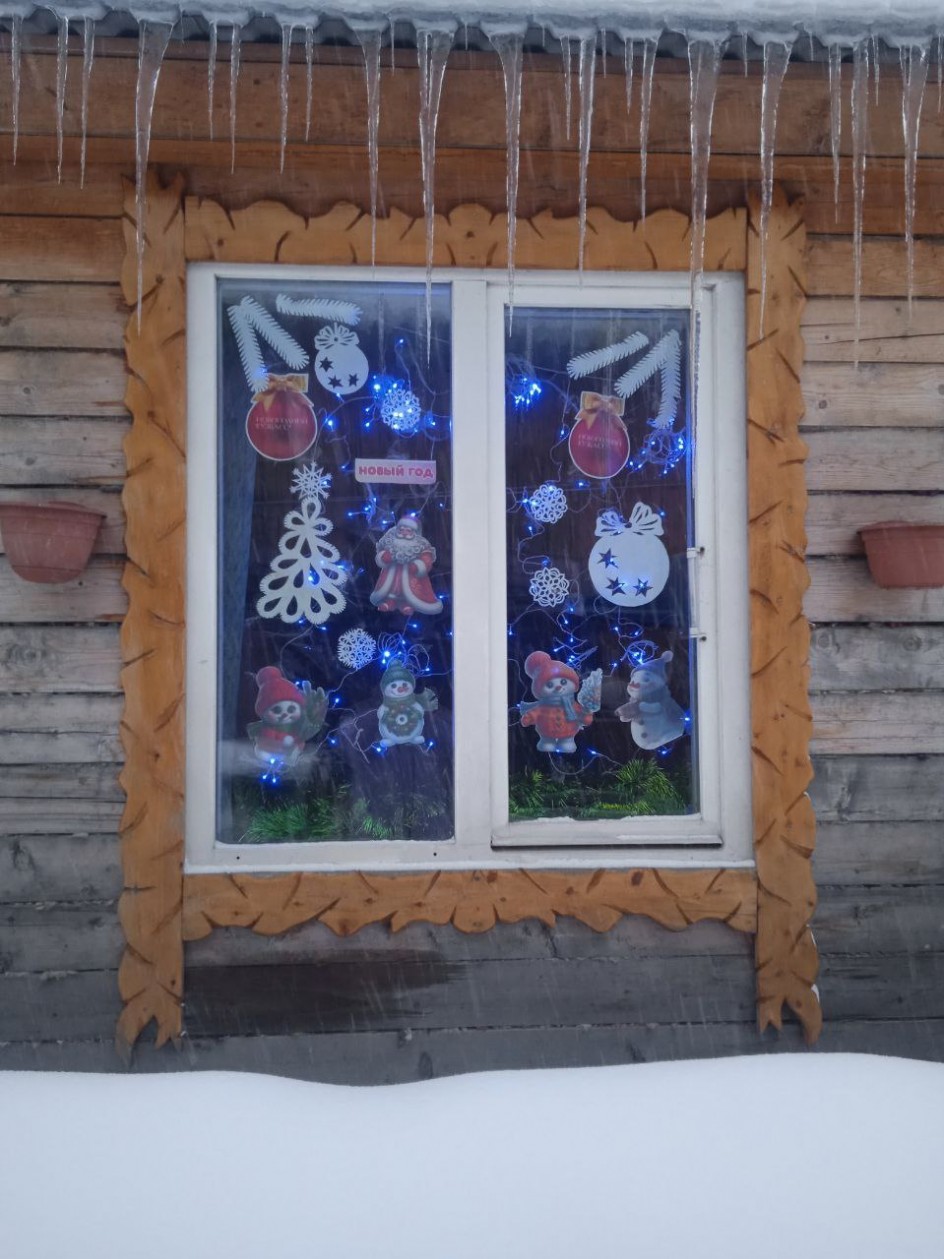 Моё окошечко