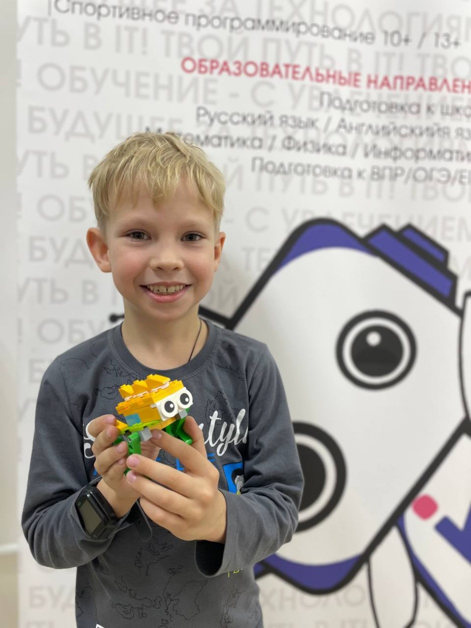 Лягушка-дракон