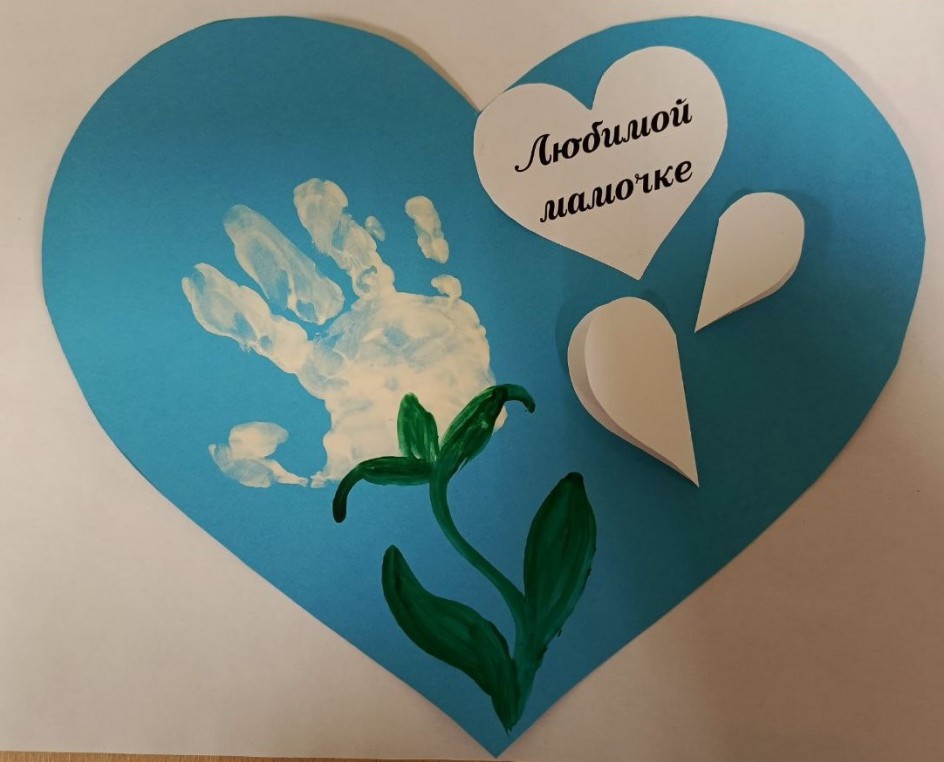 Цветочек для мамы