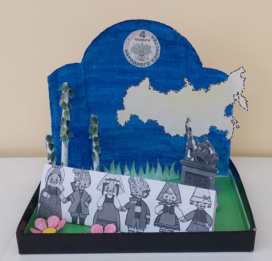 "Мы в России все дружны"