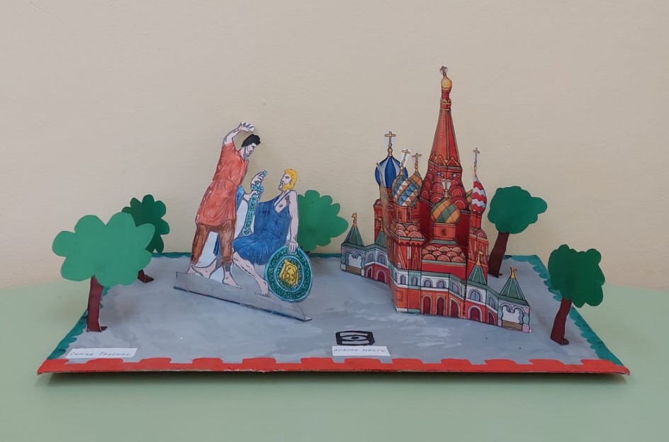 "Сильна Героями Россия"