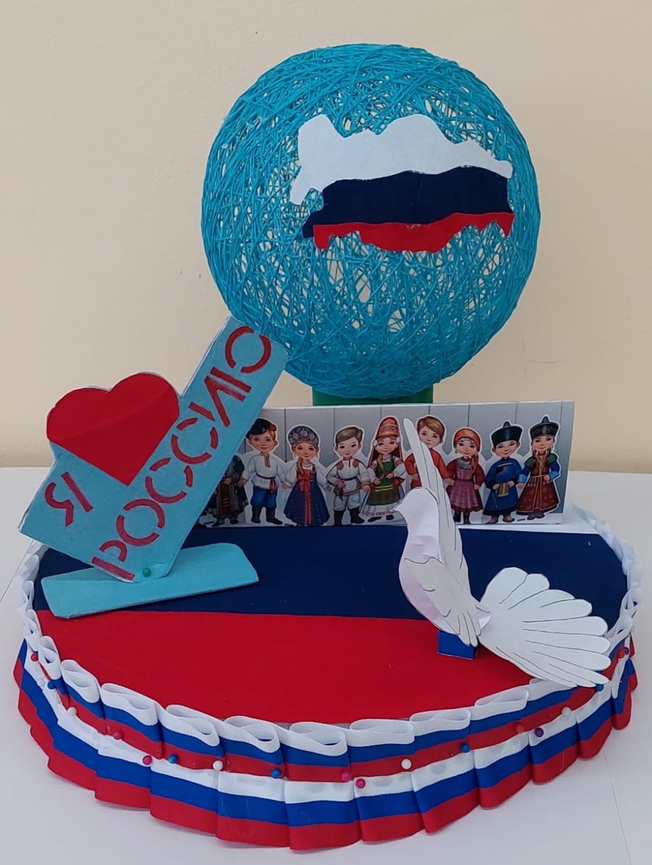 "Я люблю Россию!"