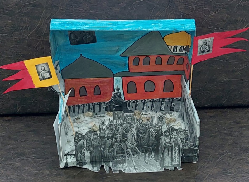 "Мы вместе, в этом наша сила!"