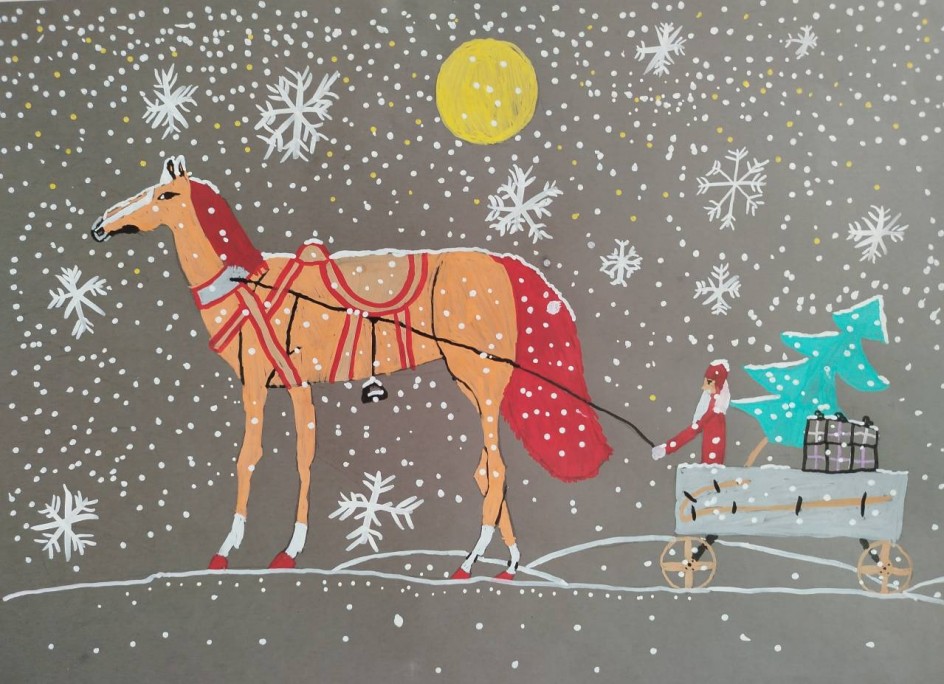 "Скоро Новый год"