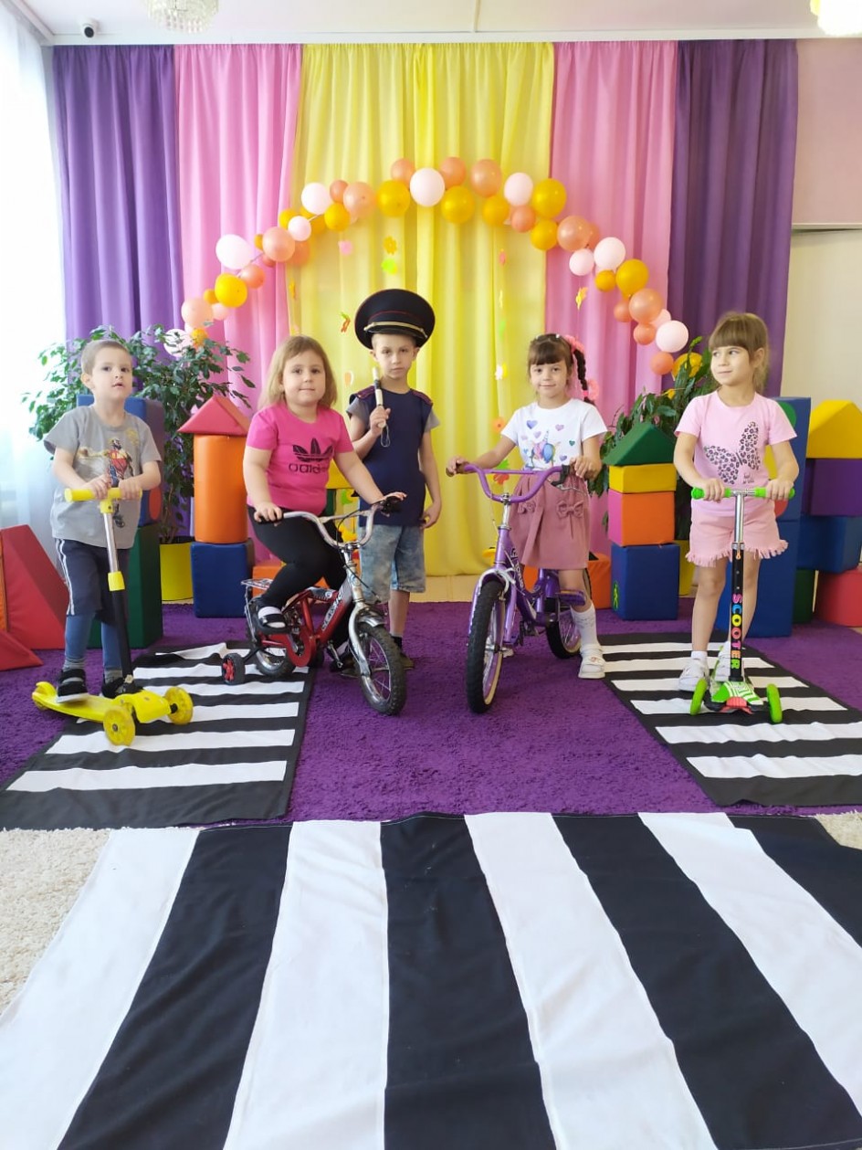 На дороге будь осторожен!