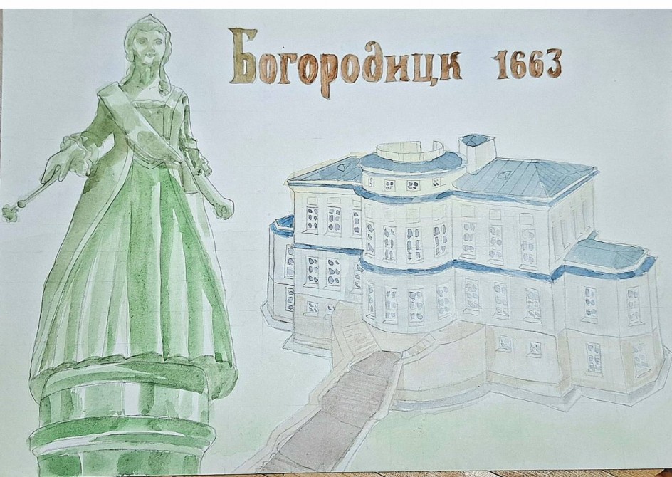 Богородицк