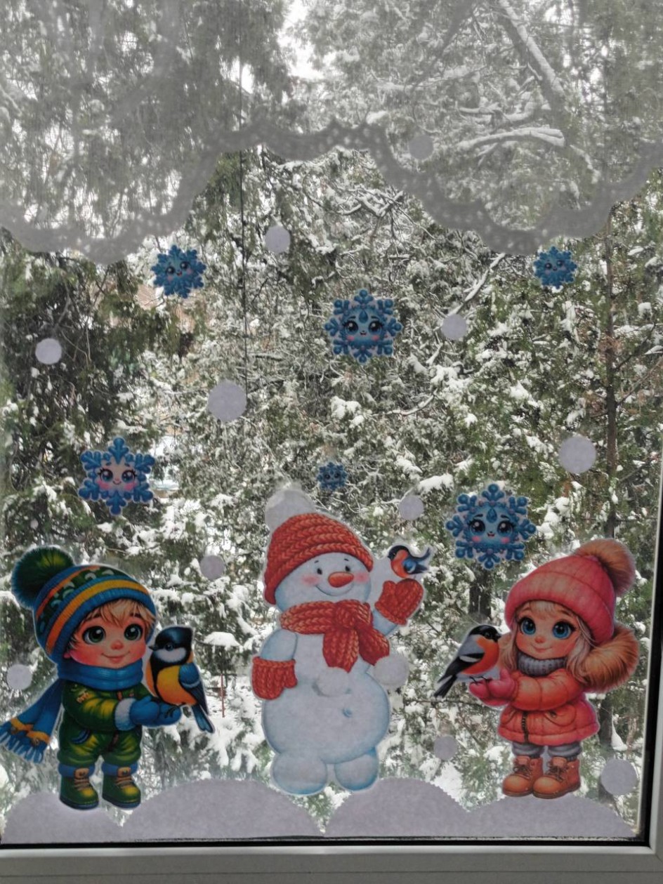 "Зима за окном"