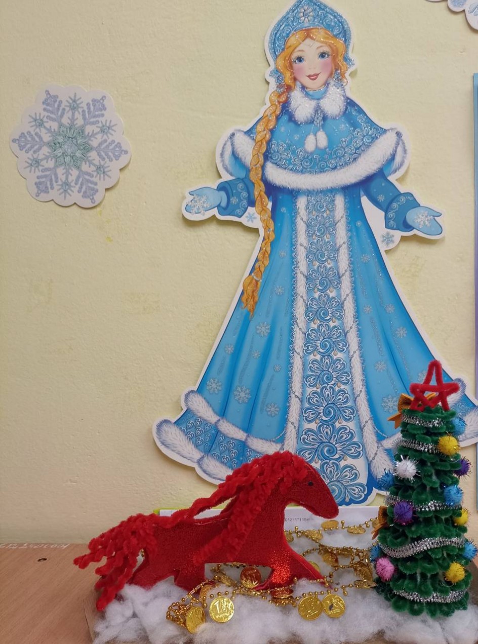 "Сказочная зима"